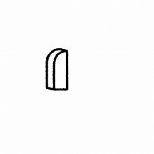 Small Buttress Block