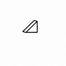 F - Small Triangle Block